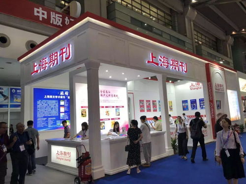 81个展位 近6000种精品图书 上海出版亮相第28届全国书博会